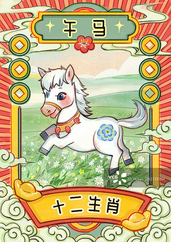 十二生肖马国潮插画图片素材