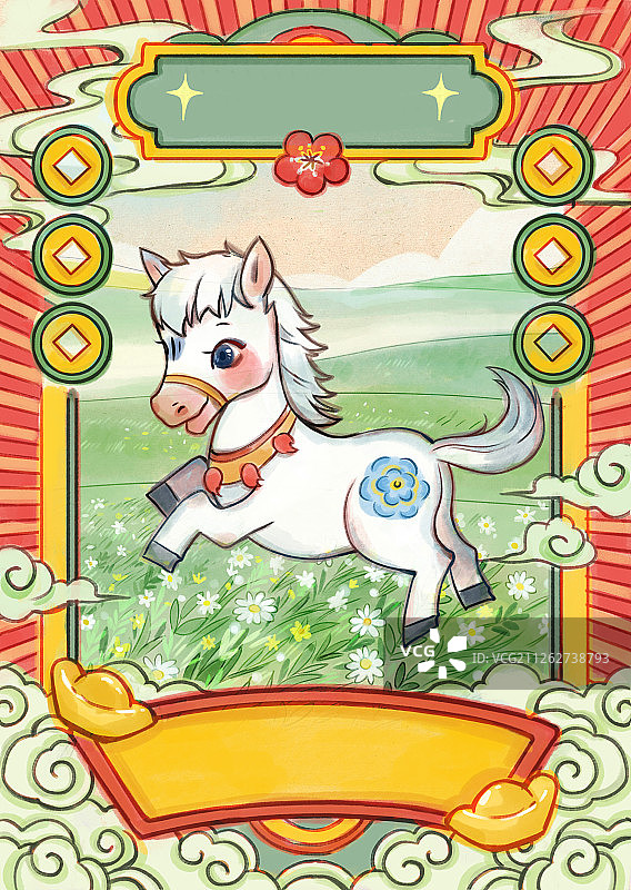 十二生肖马年国潮插画图片素材