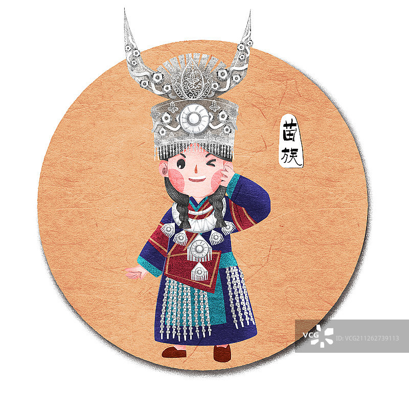 中国五十六个民族苗族人物插画图片素材