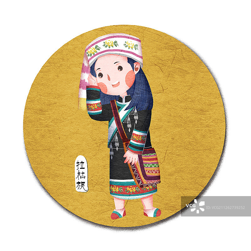 中国五十六个民族拉枯族人物插画图片素材