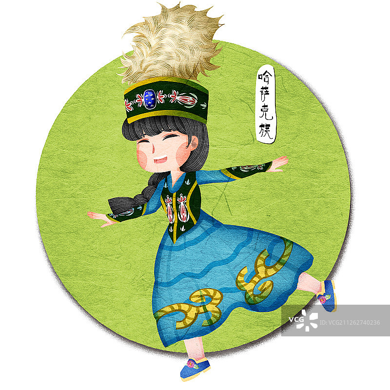 中国五十六个民族哈萨克族人物插画图片素材