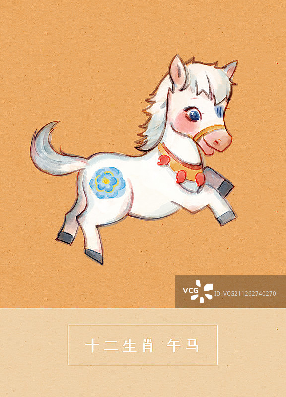 十二生肖马插画图片素材