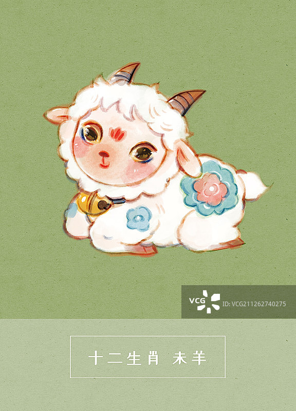 十二生肖羊插画图片素材