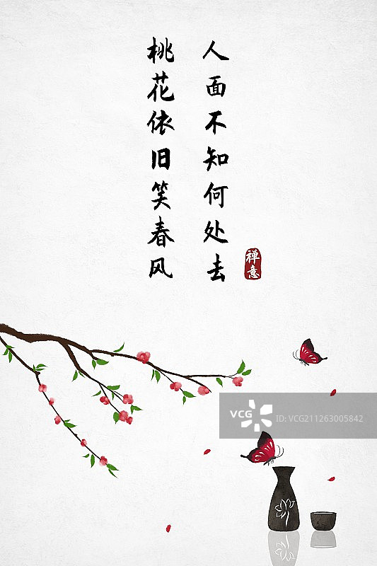 中式古诗词海报桃花依旧笑春风图片素材
