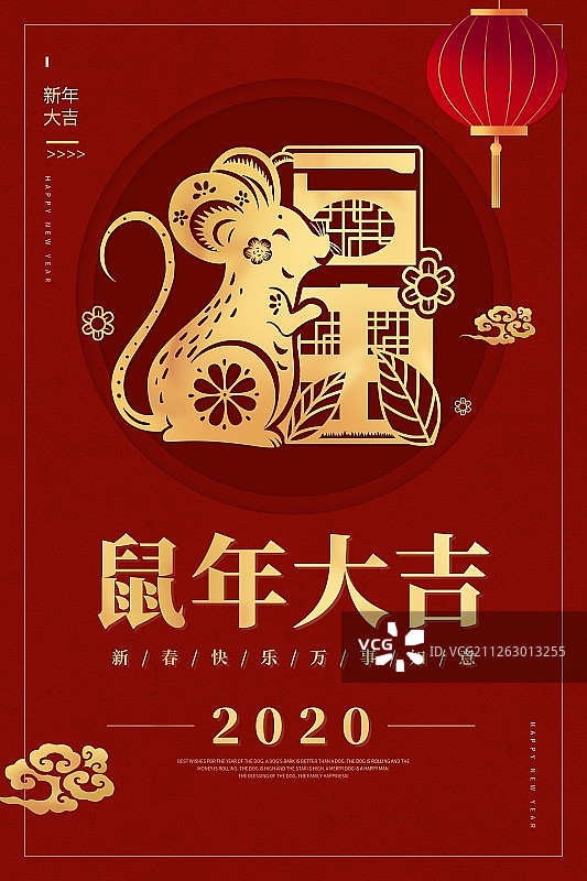 喜庆红色中国风鼠年大吉新年海报图片素材