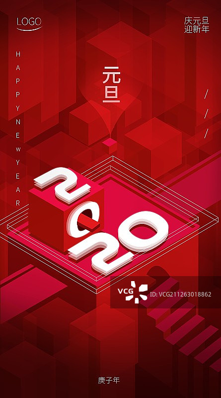 鼠年元旦纪念碑谷风格创意插画海报图片素材