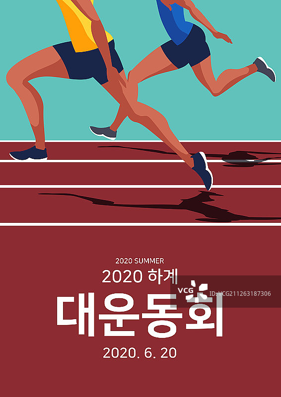 展览海报跑步田径比赛图片素材