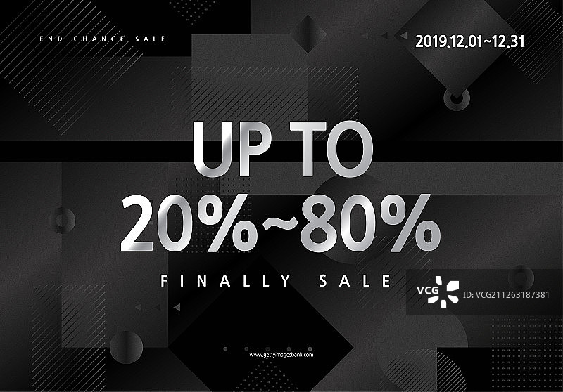促销、购物、周年、最终、几何图案图片素材