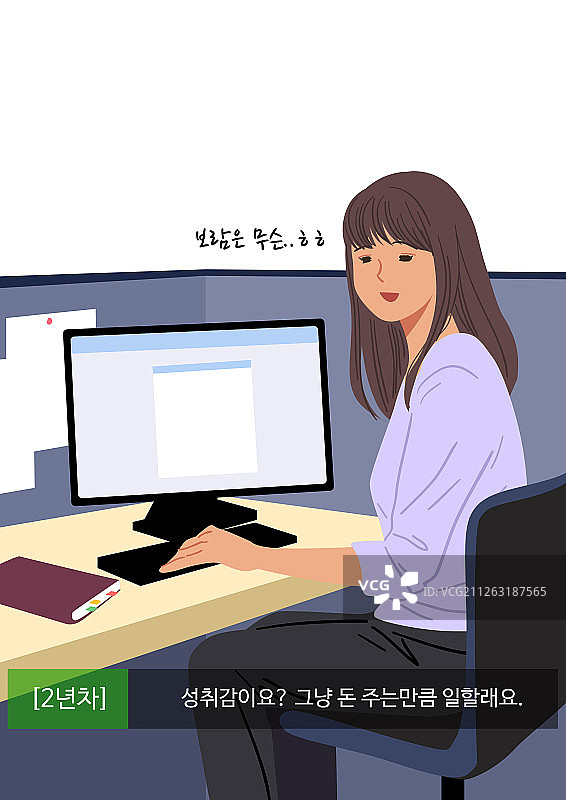 白领，商人，新员工，女性图片素材