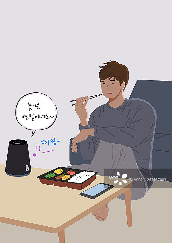 单身生活、孤独、新年、冬季、成年人图片素材