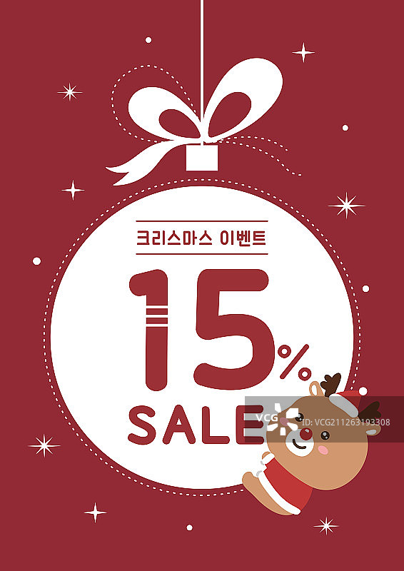 年度活动、商业活动、圣诞节、人物、鲁道夫、弹出窗口、活动页面图片素材