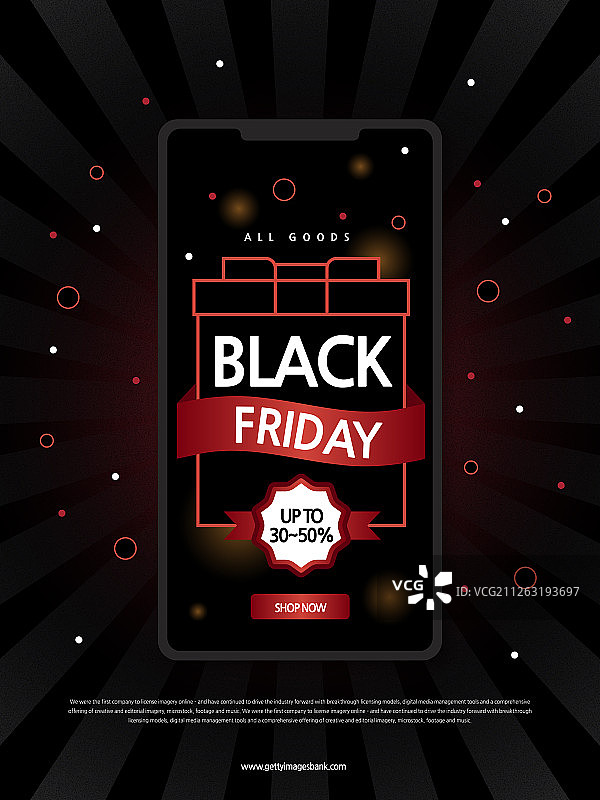 商业活动、购物、黑色星期五几何图案背景图片素材