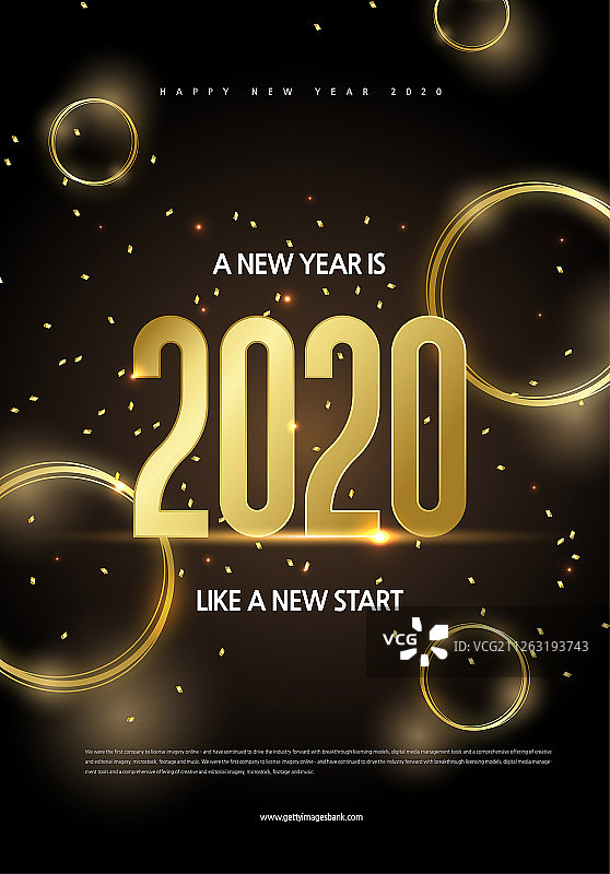 2020新年排版年度海报图片素材