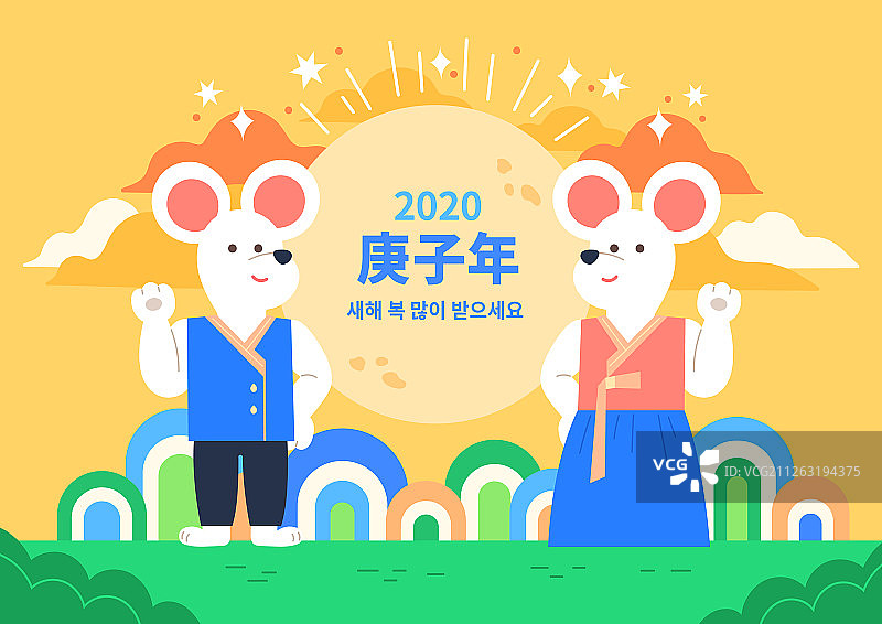 卡通老鼠中秋节商业活动满月图片素材