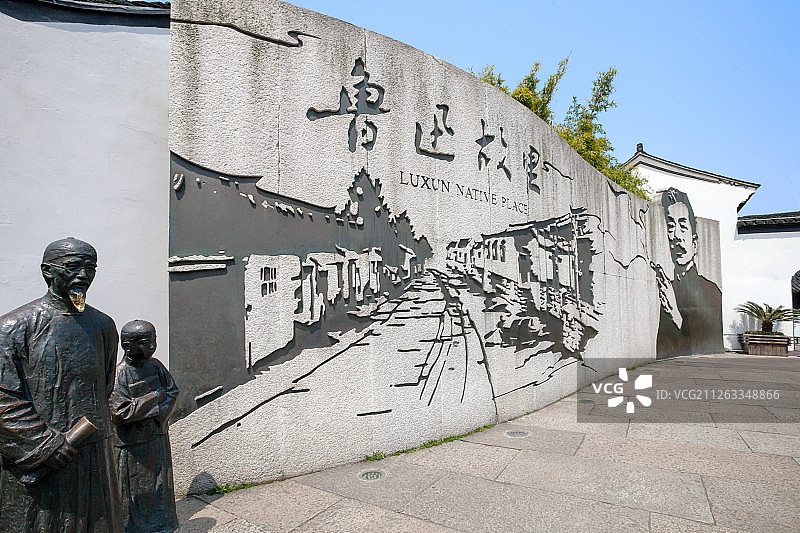 浙江绍兴鲁迅故居图片素材