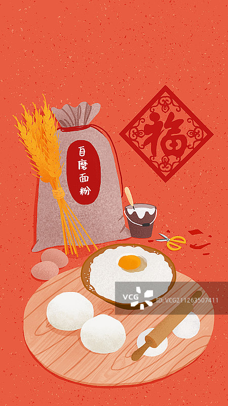 年俗红色背景竖版腊月二十八-把面发图片素材