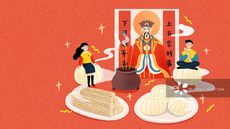 年俗扁平风红色背景横版情侣腊月二十三-糖瓜粘图片素材