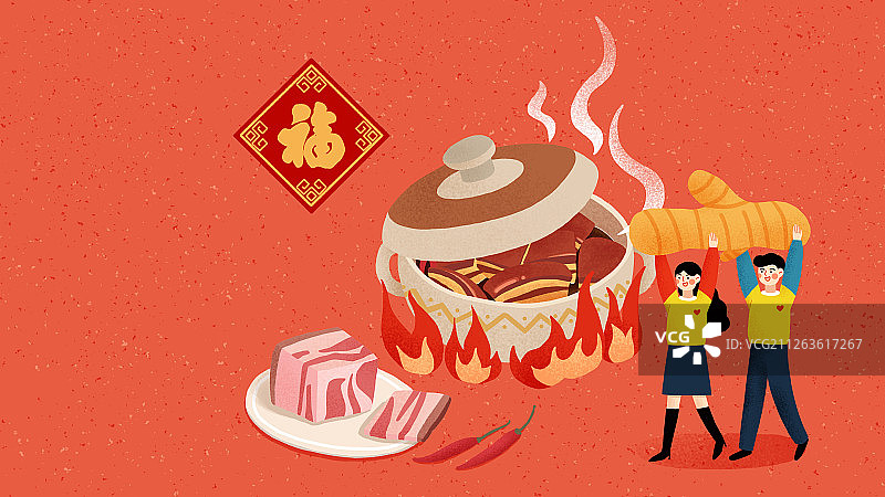 年俗扁平风红色背景横版情侣腊月二十六-炖大肉图片素材