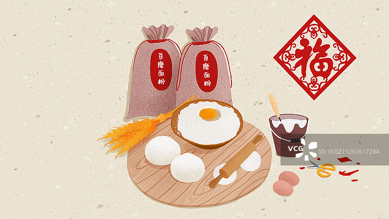 年俗扁平风浅色背景横版腊月二十八-把面发图片素材