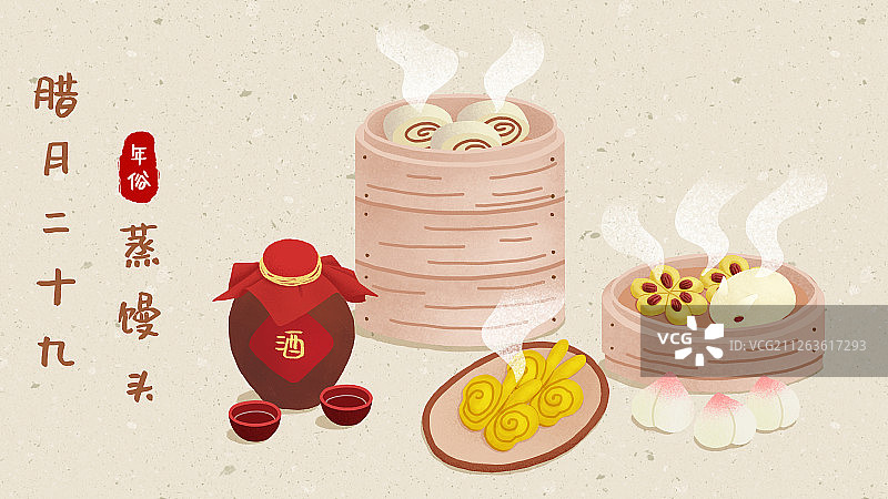 年俗扁平风浅色背景横版腊月二十九-蒸馒头图片素材