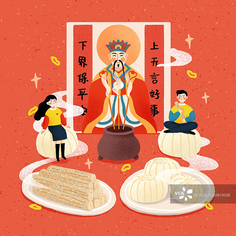 年俗扁平风红色背景方形情侣腊月二十三-糖瓜粘图片素材