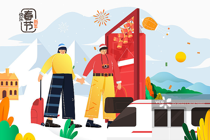 2002新年春运抢票活动回家返乡矢量背景插画图片素材
