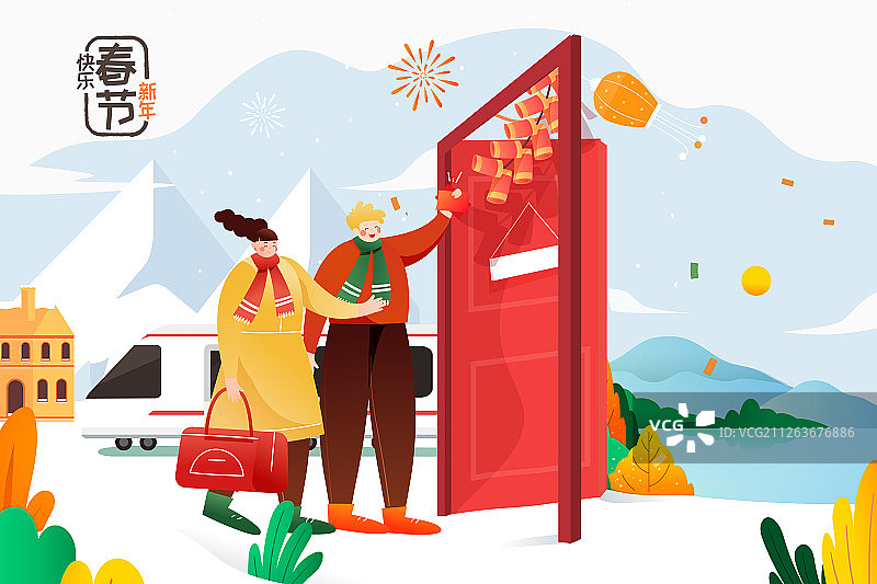 2002新年春运抢票活动回家返乡矢量背景插画图片素材