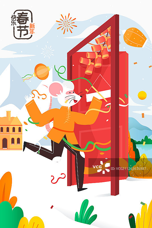 2002新年春运抢票活动回家返乡矢量背景插画图片素材