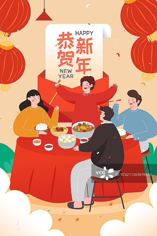 卡通2020年元旦除夕新年春节年夜饭中国风背景矢量插画图片素材
