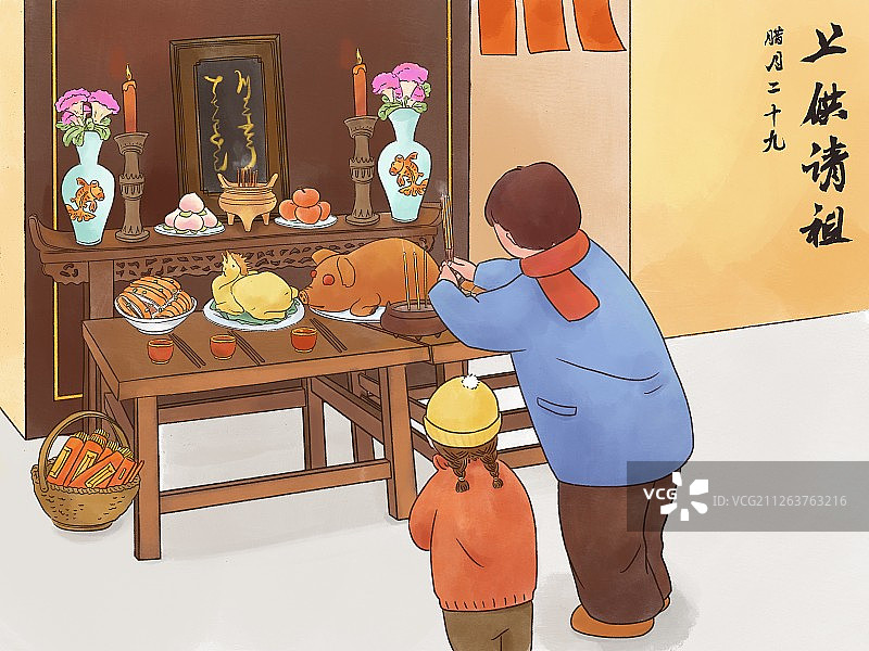 年俗-腊月二十九图片素材