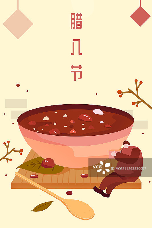 卡通手绘腊八节腊八粥闪屏海报插画图片素材