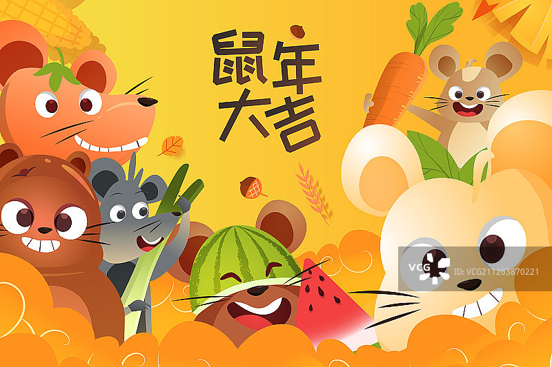 卡通2020鼠年新年春节年货节中国风背景矢量插画图片素材