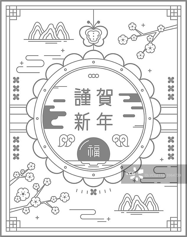 新年概念插图图片素材