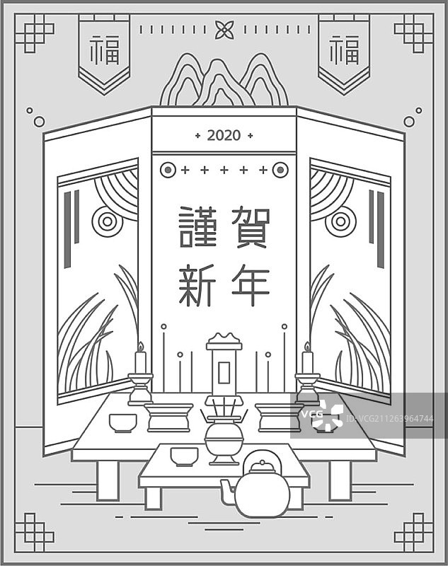 新年概念插图图片素材