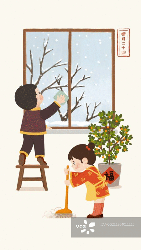 年俗腊月二十四图片素材