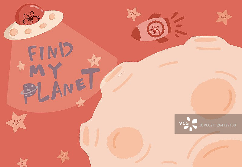 寻找星球系列—模板图片素材
