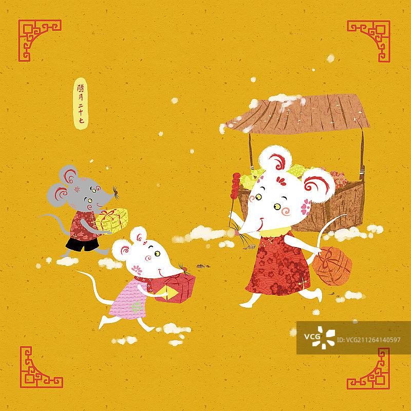 中国风剪纸风2020鼠年春节年俗系列-腊月二十七赶年集图片素材