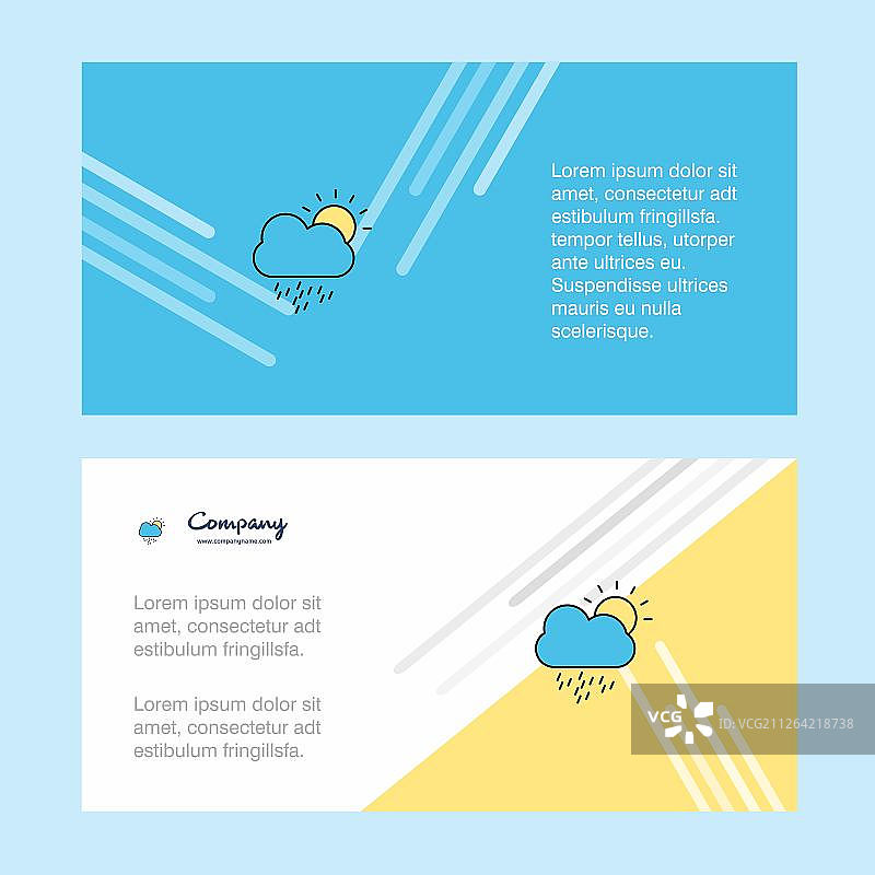 抽象的企业商务banner模板，横幅广告图片素材