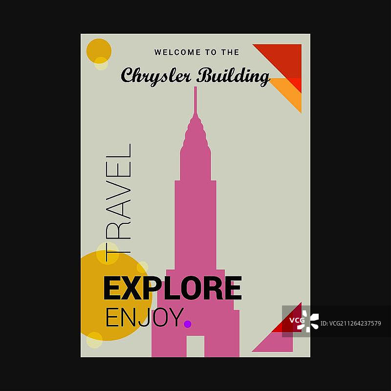 欢迎来到纽约曼哈顿克莱斯勒大厦旅游海报模板图片素材