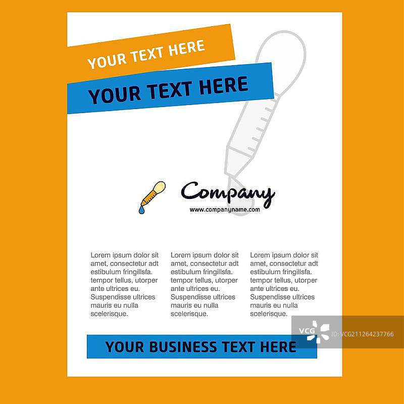 公司简介、年度报告、演示文稿、宣传单、宣传册矢量背景滴管标题页设计图片素材