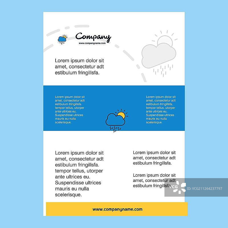 雨天公司简介年报演示宣传册矢量背景模板图片素材