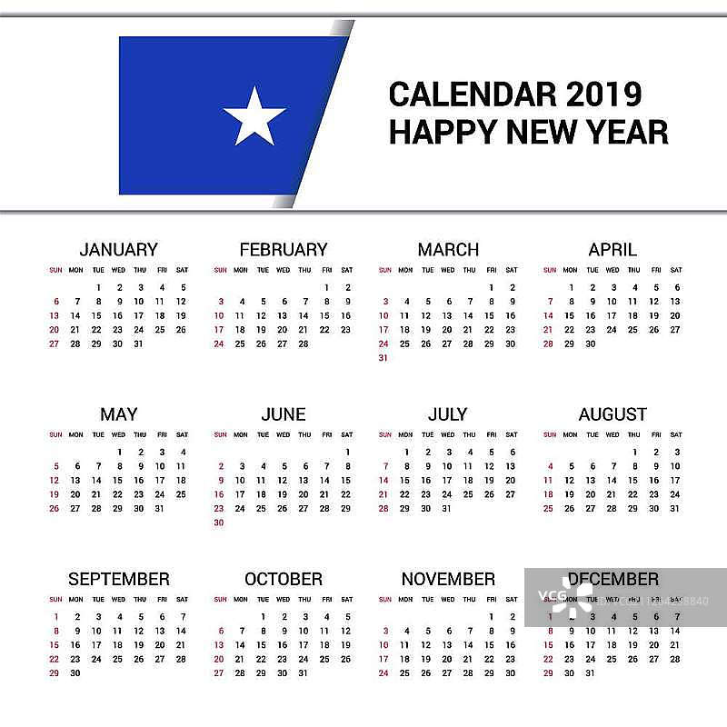 2019年索马里国旗背景日历（英文版）图片素材