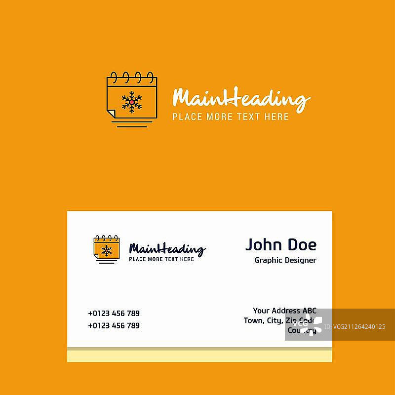 圣诞日历LOGO名片设计模板，优雅的企业形象VI矢量素材图片素材