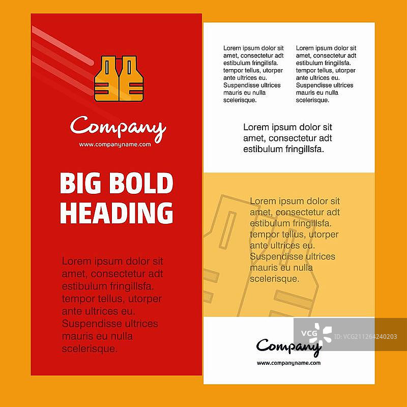 救生衣商务公司海报模板。带有文本和图像的位置。矢量背景图片素材