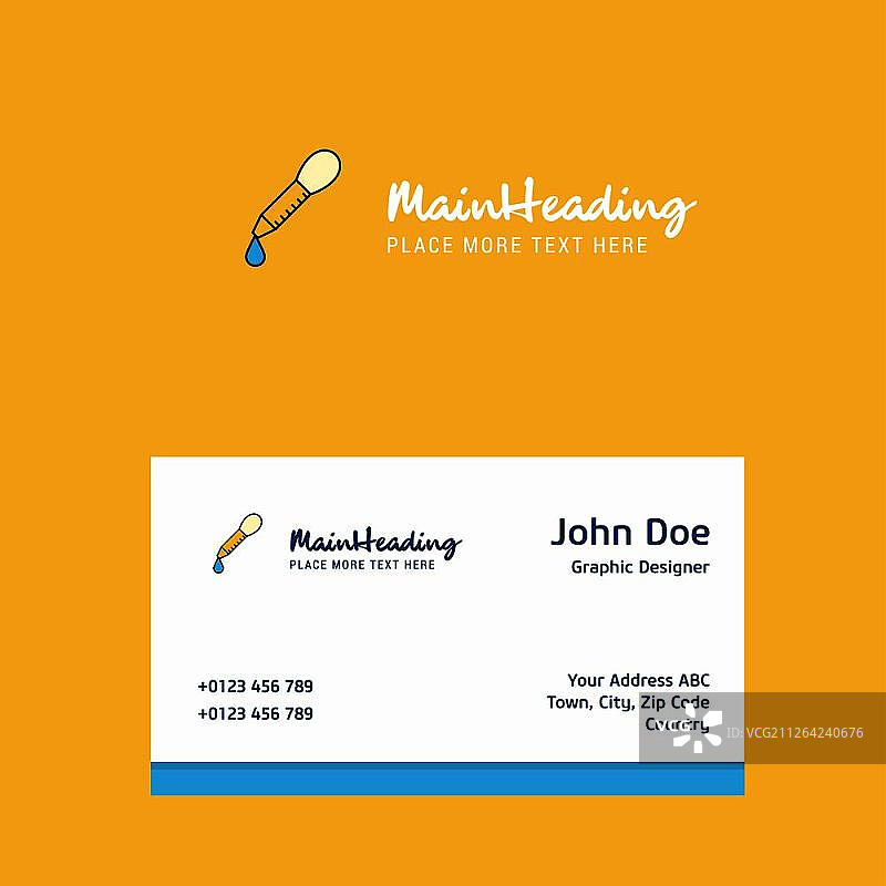 滴管Logo设计及名片模板，优雅的企业形象矢量素材图片素材