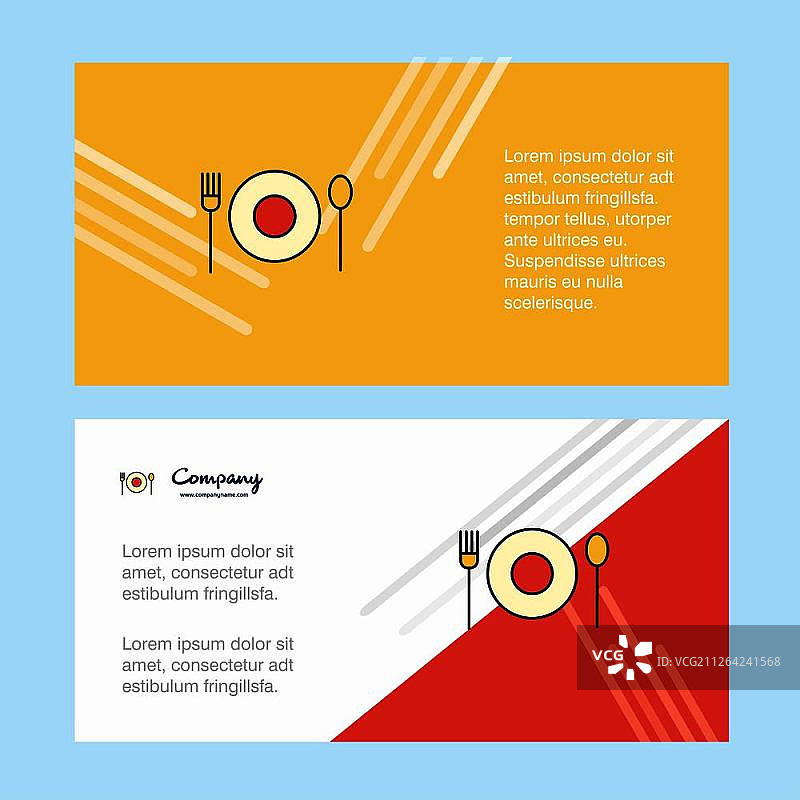 食品抽象企业商务banner模板，横幅广告图片素材