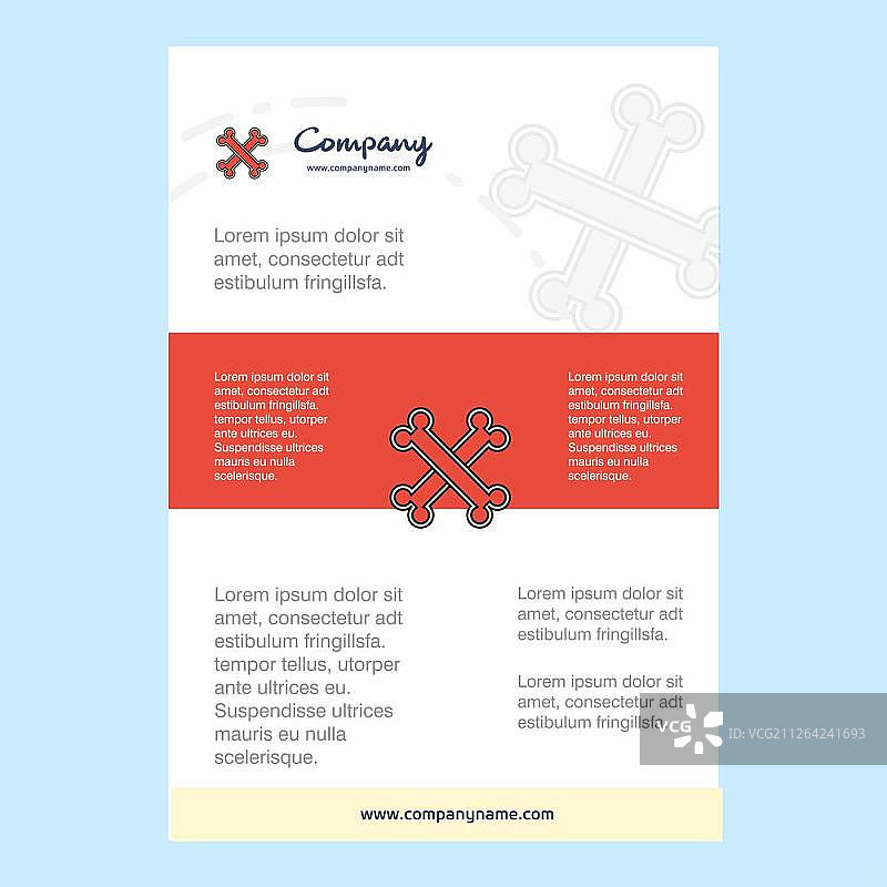 Bones公司简介、年度报告、演示文稿、宣传单、宣传册矢量背景模板图片素材