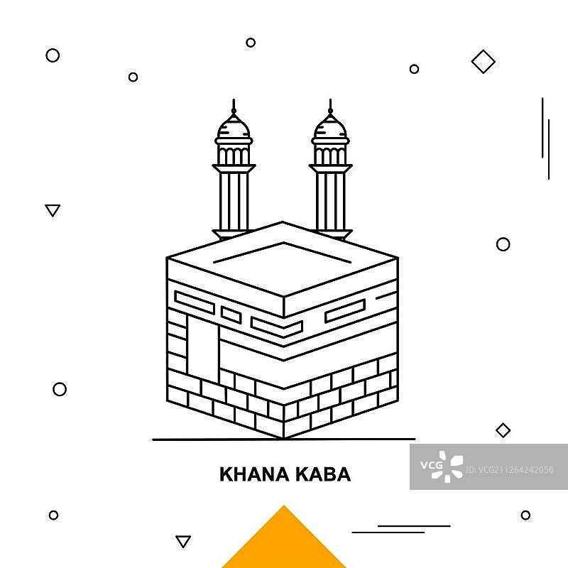 KHANA KABA图片素材