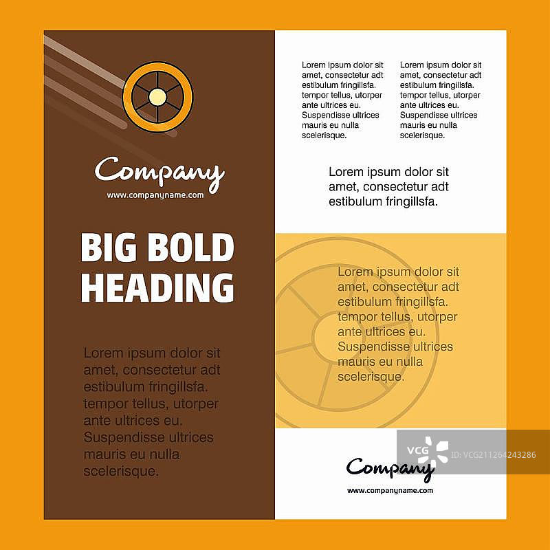 车轮商务公司海报模板（含文本和图像占位符，矢量背景）图片素材