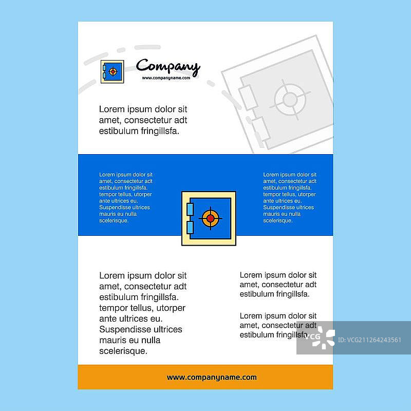 储物柜公司简介、年报、演示文稿、宣传册矢量背景模板图片素材